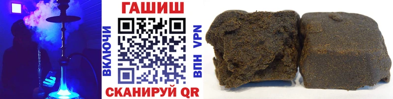 Какие есть наркотики Ивдель A-PVP  Мефедрон  Кокаин  ГАШ  Конопля 