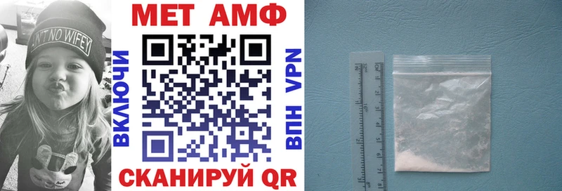 Амфетамин Premium Ивдель