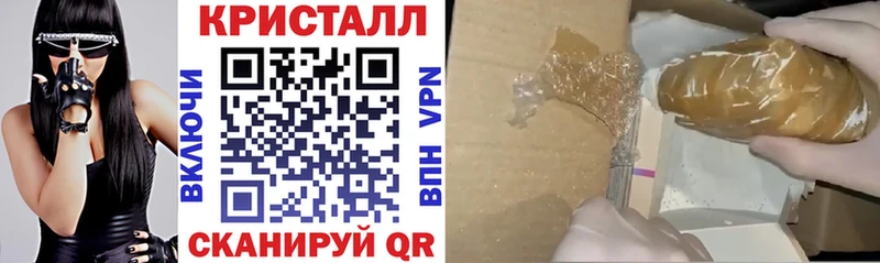 Амфетамин Розовый  даркнет сайт  Ивдель 