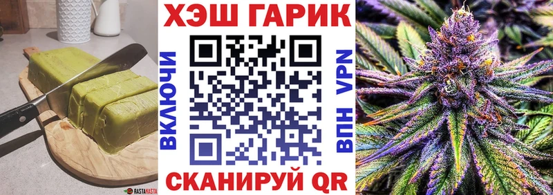 Печенье с ТГК марихуана Ивдель