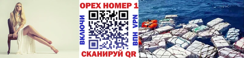 Кокаин FishScale  Ивдель 