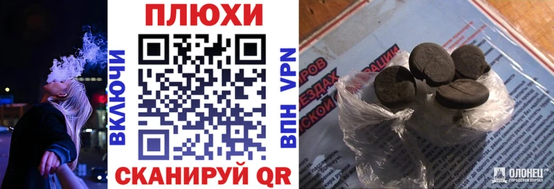 Гашиш гашик  Ивдель 