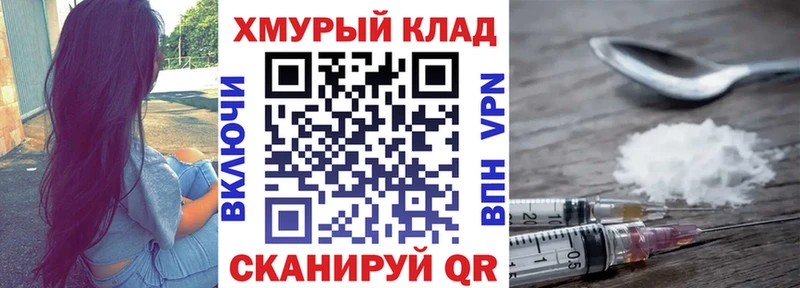 ГЕРОИН Heroin  где продают   Ивдель 