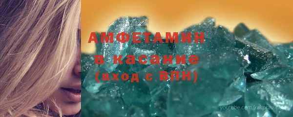 метамфетамин Алексин