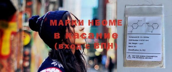бутират Рославль