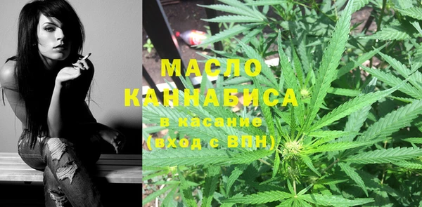 метамфетамин Алексин