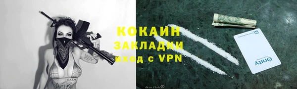 метамфетамин Алексин