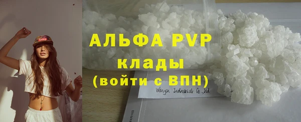 ГАЛЛЮЦИНОГЕННЫЕ ГРИБЫ Россошь