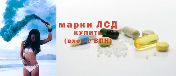 метамфетамин Алексин