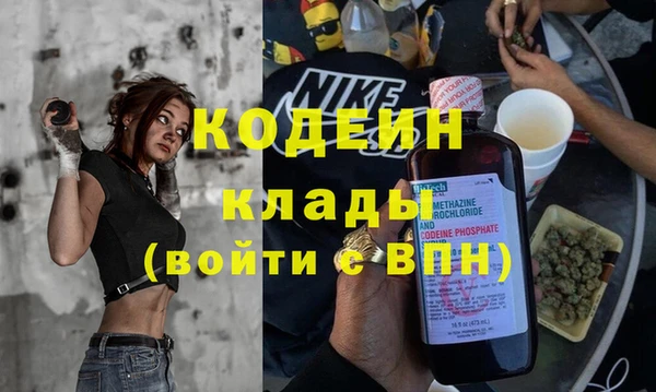 ГАЛЛЮЦИНОГЕННЫЕ ГРИБЫ Россошь