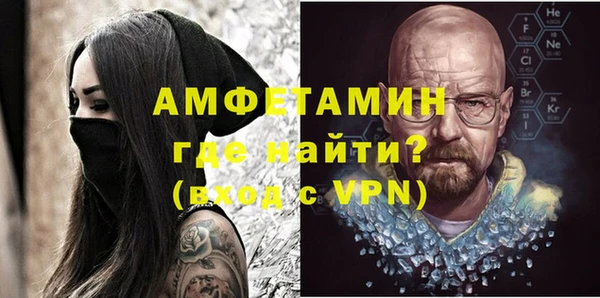 метамфетамин Алексин