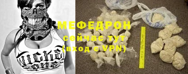 бутират Рославль