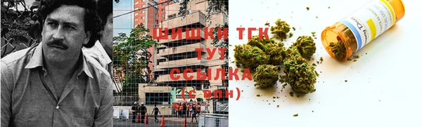 метамфетамин Алексин