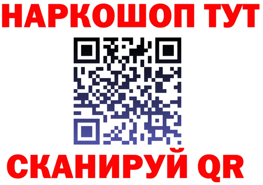 МЯУ-МЯУ VHQ маркетплейс площадка hydra Ивдель