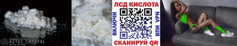 купить  цена  Ивдель  LSD-25 экстази ecstasy 