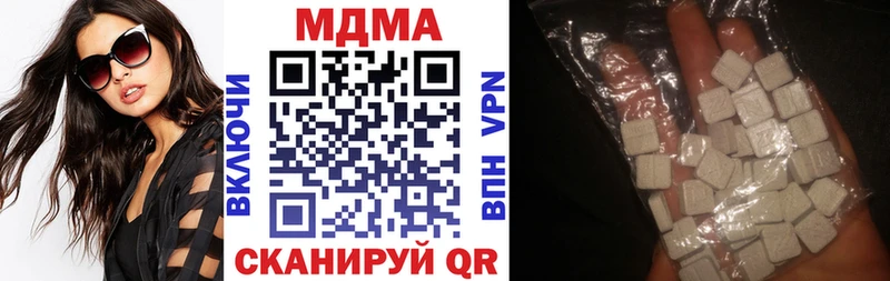 закладки  Ивдель  MDMA Molly 