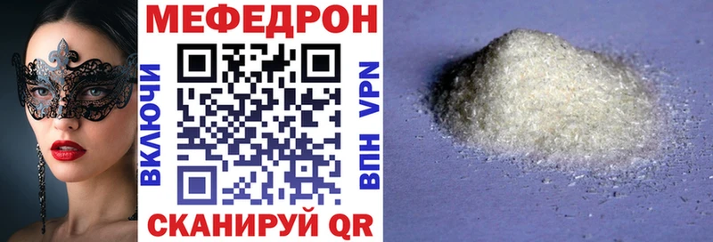 хочу   Ивдель  МЕФ мука 
