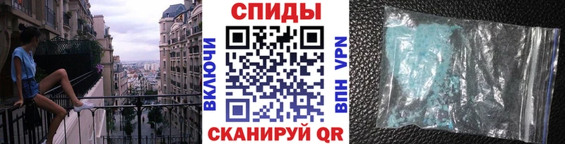 Первитин пудра  Ивдель 