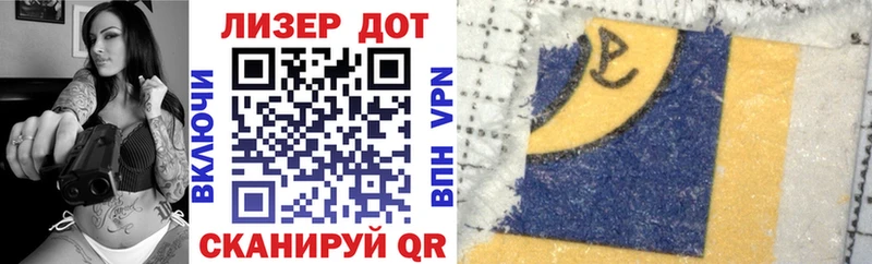 Марки NBOMe 1,8мг  Ивдель 