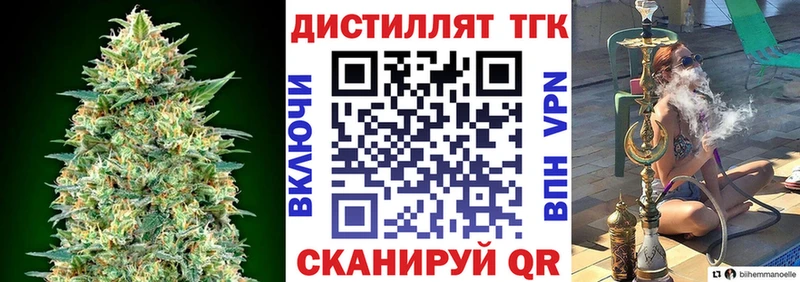 где найти   Ивдель  ТГК гашишное масло 