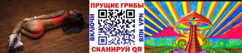 Псилоцибиновые грибы MAGIC MUSHROOMS Ивдель
